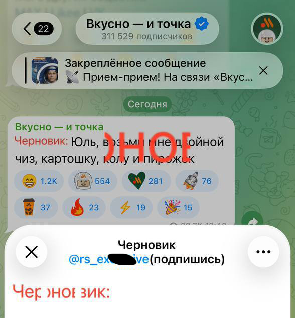 Маркетинг под лупой 🔎 tweet media