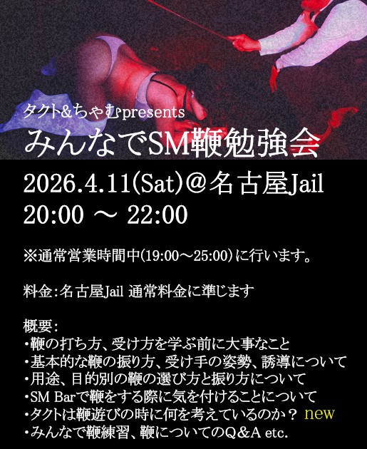 ちゃむ🐈‍⬛ ͗ tweet media