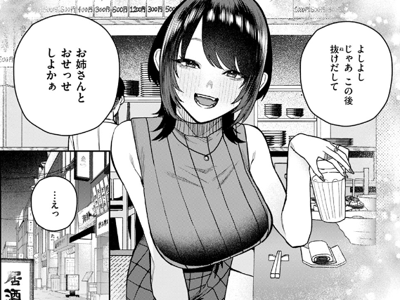 深夜の薄い本研究室 tweet media