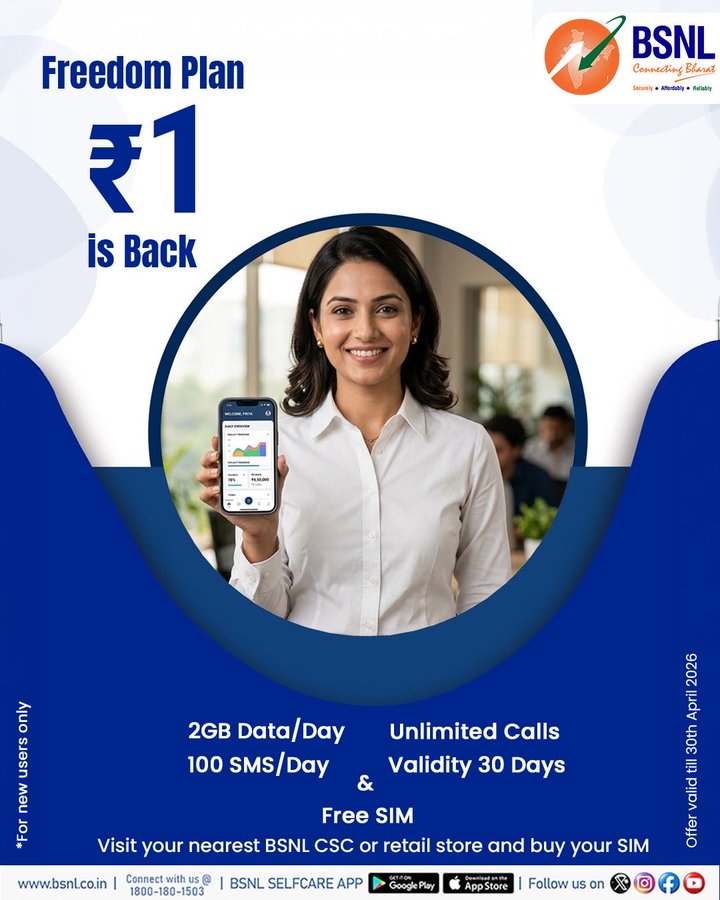 bsnl_ap_circle's tweet photo. Freedom is back at just ₹1!
Simple. Reliable. Affordable
#bsnl #freedomplan #1rupeeoffer #freesim
@CMDBSNL
@robertravi21 https://t.co/fEfFQpJ0Rn