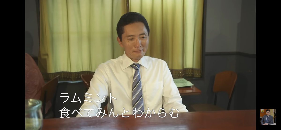 kodo_jo's tweet image. #孤独のグルメ11 #ep2 #西麻布編

放送中に一部のファンがざわついたゴロー語録👤『食べてミントわかラム』

実は同じ北インド料理回のSeason4 #カマルプール でも同じことを言っています。12年経ってもギャグセンスが変わらないゴローさんかわいいですね🫶