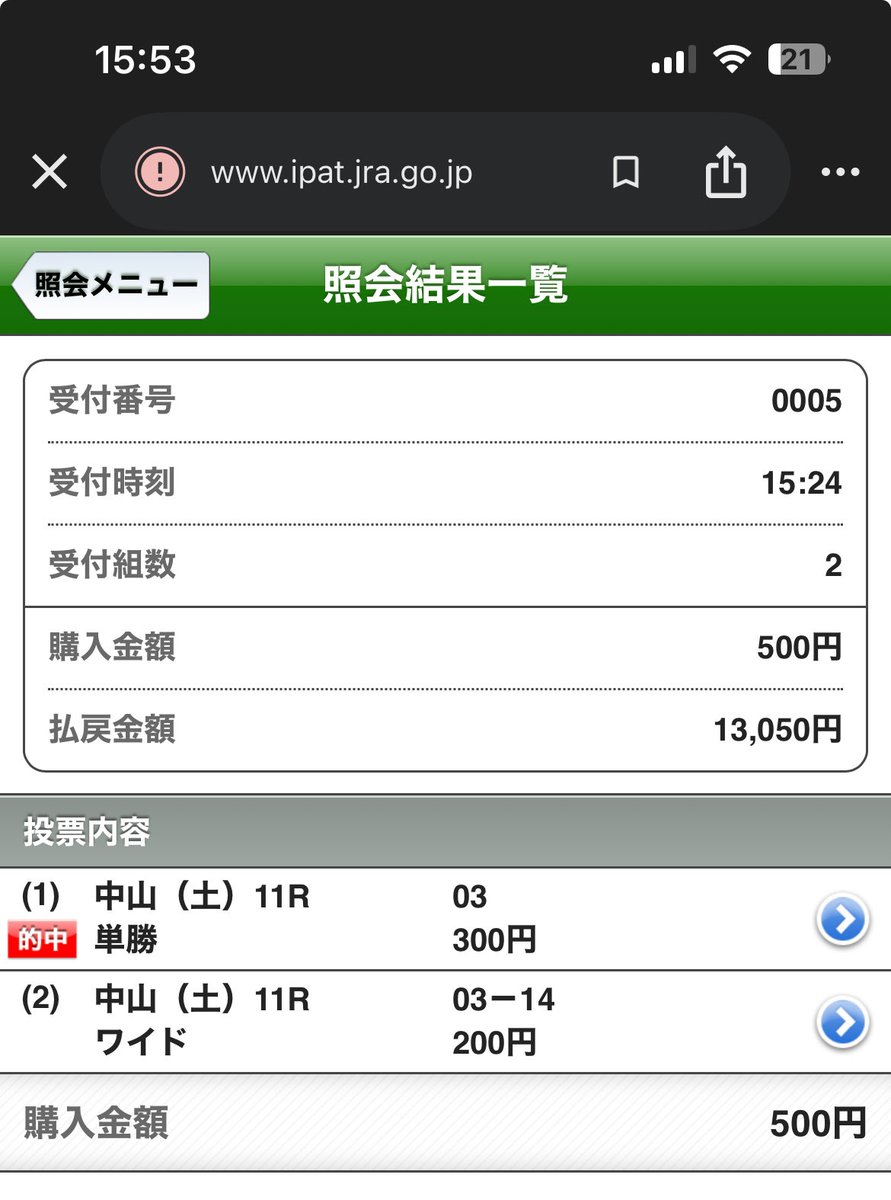 とらる。̐̈ tweet media