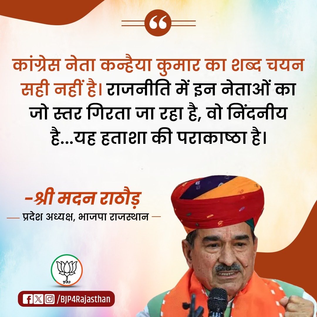 𝗦𝗵𝗮𝗻𝗸𝗮𝗿 𝗚𝗼𝗿𝗮 tweet media