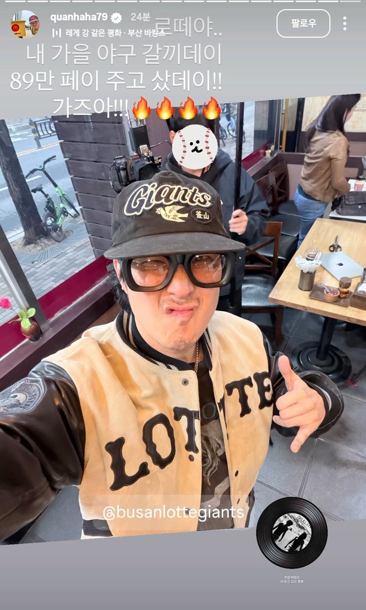 nintivn91's tweet photo. 아니 하하님 롯데 자이언츠한테 얼마나 진심인지 감도 안옴.. 폴리테루 89만원 재킷 사셧대 제발 그만웃겨 https://t.co/DogRH5XiPG