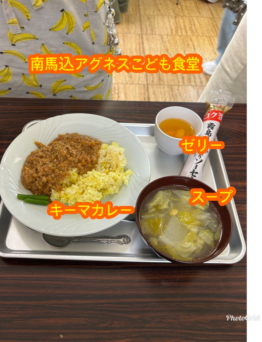 agneskodomo's tweet photo. こども食堂無事に終わりました！
たくさんの方のご利用ありがとうございます😊

来月は5/9(土曜日)になります。
またお待ちしてます♪ https://t.co/b7L0LbLGoP