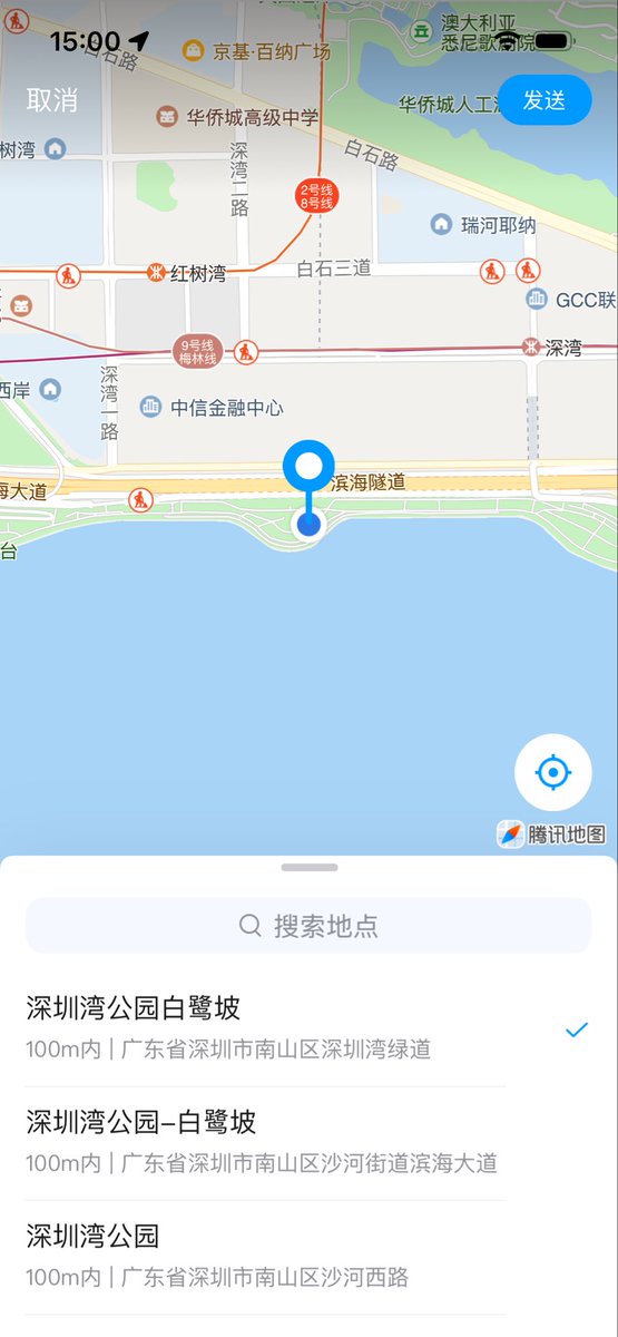芷梦（在校版） tweet media