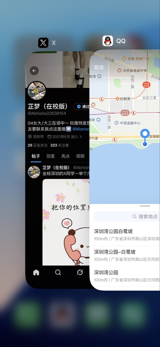 芷梦（在校版） tweet media