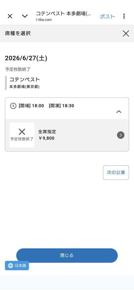 はっしー tweet media