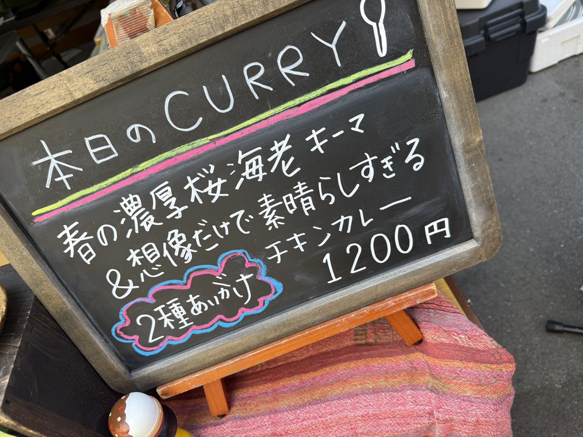 久次米“クースケ” tweet media