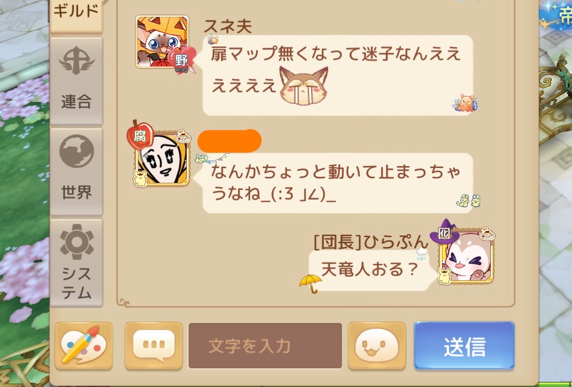 ひらぷ@じーる∞ tweet media