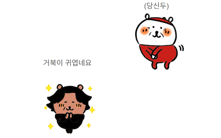 거부기 tweet media