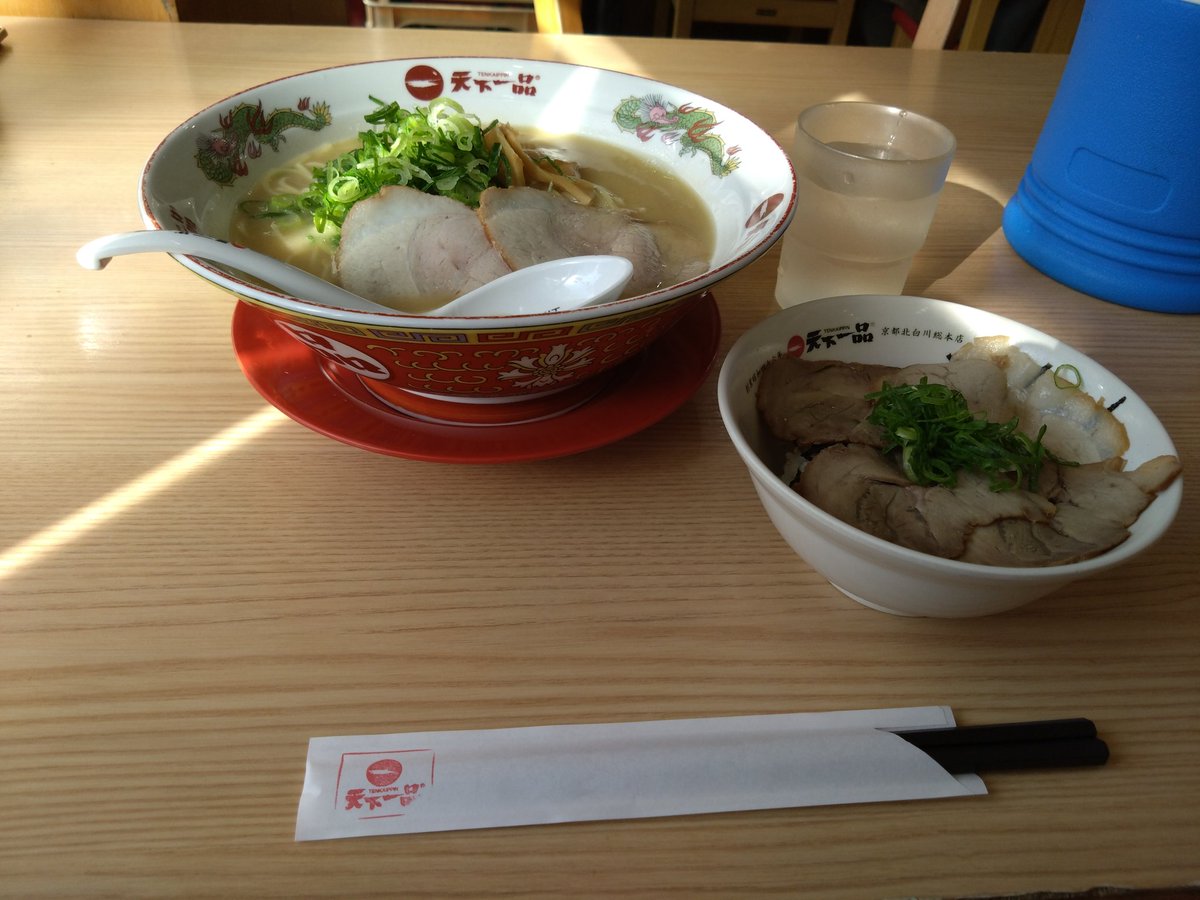 LF9MY5rUwN79003's tweet photo. 【本日の昼ごはん】
『天下一品 府中中河原店』（東京都府中市） https://t.co/7xkZCmJHxB