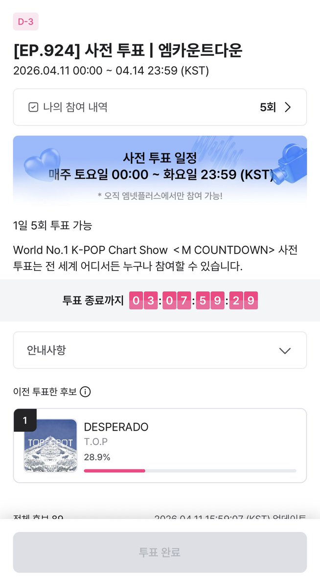 CHOISEUNGHYUN.COM tweet media