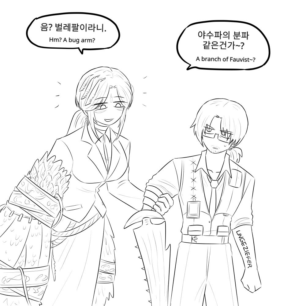 당신은 짱이에요 tweet media