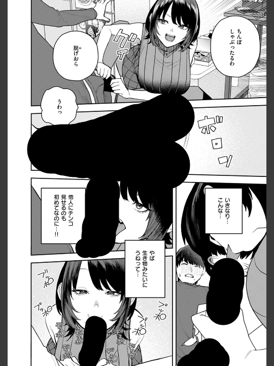 深夜の薄い本研究室 tweet media