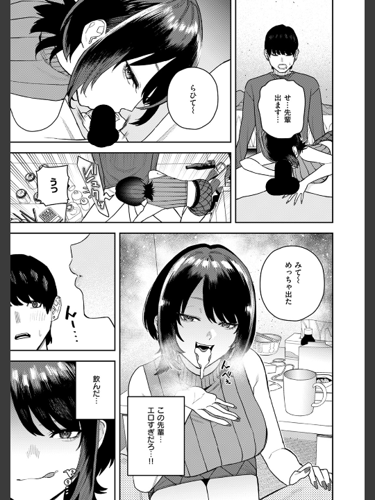 深夜の薄い本研究室 tweet media