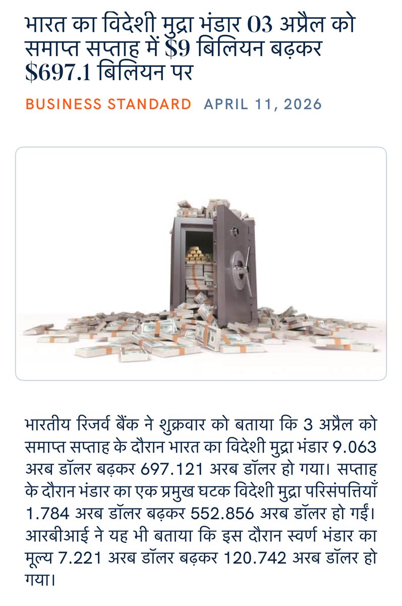 Modi Govt. 3.0 tweet media
