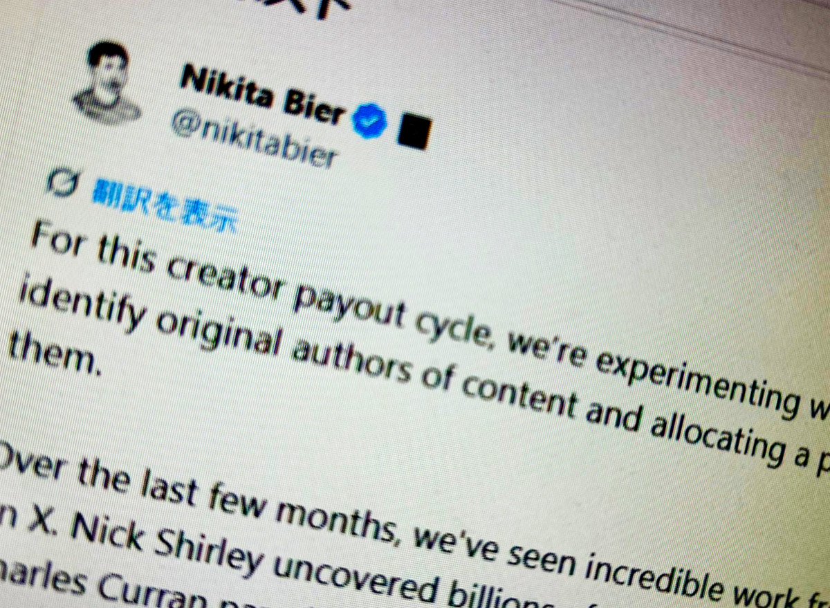 ライブドアニュース tweet media