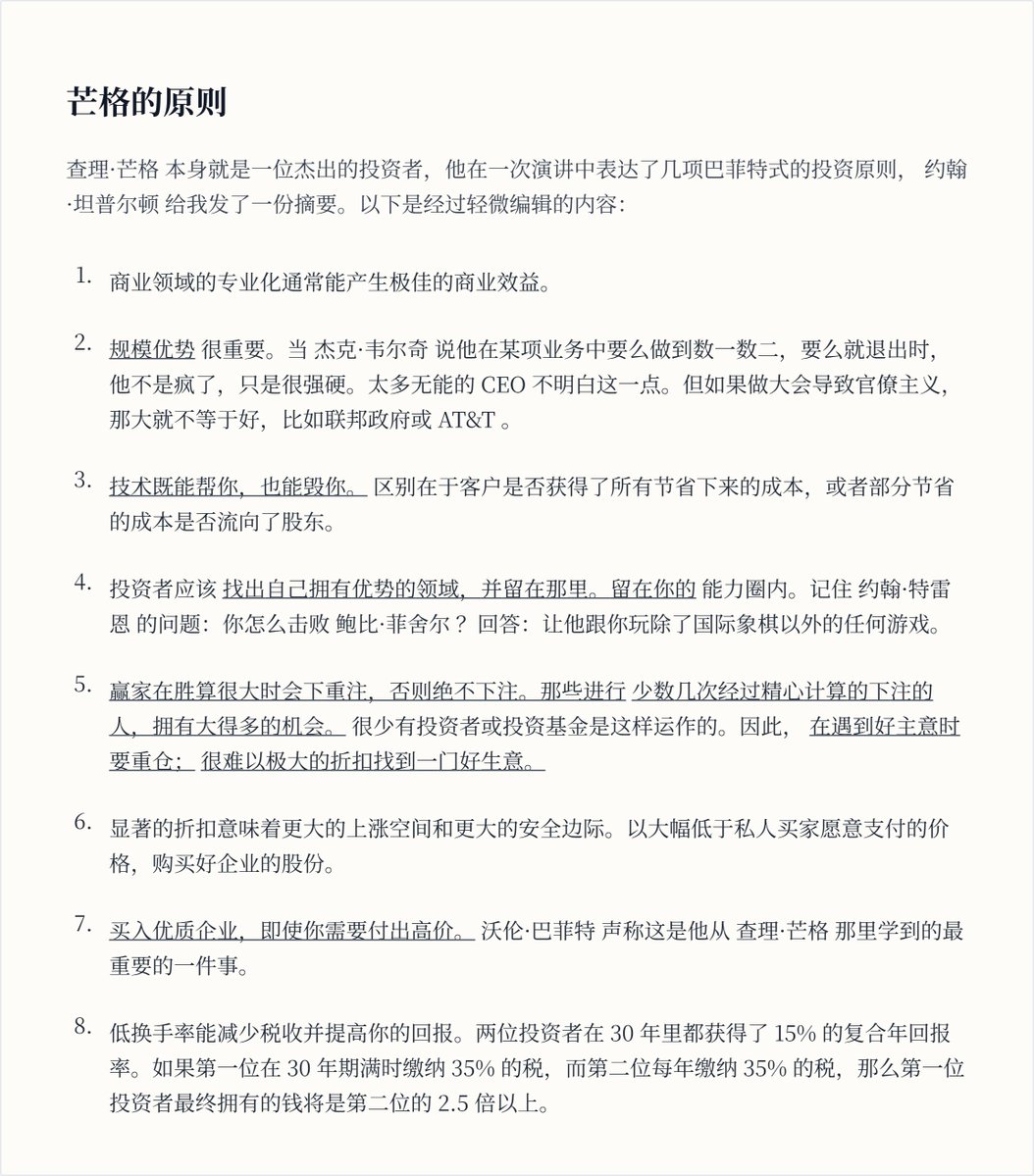 柴郡🔔｜Crypto+AI Plus tweet media