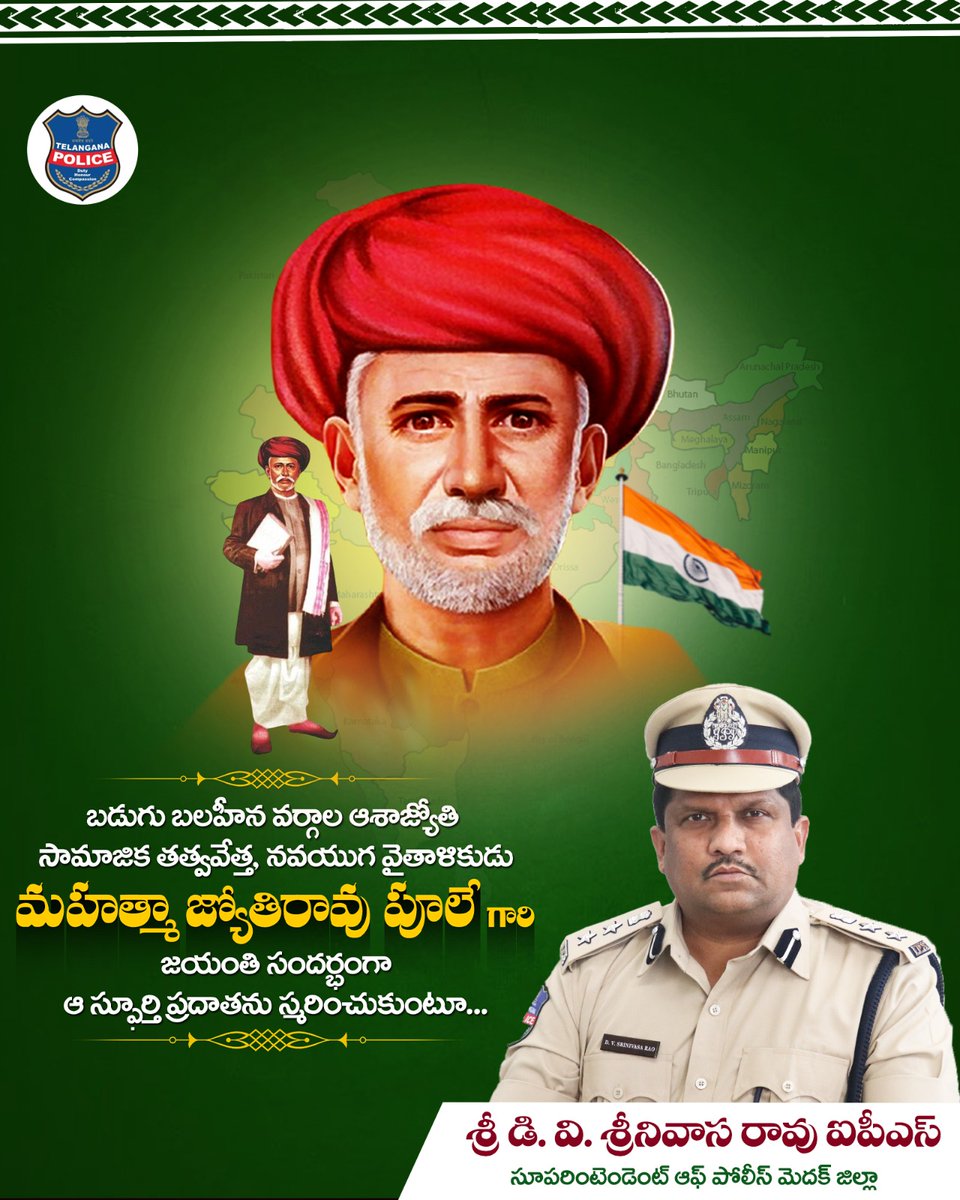 Medak District Police tweet media