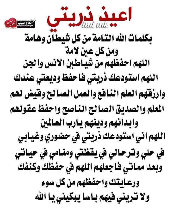 عقيًل بن محمد العقيًل( أبو أنس) tweet media