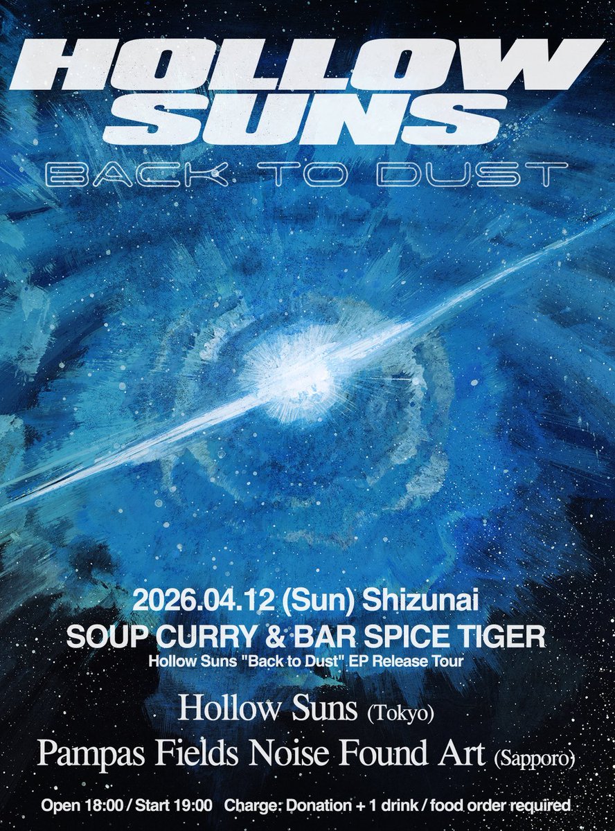 HOLLOW SUNS tweet media