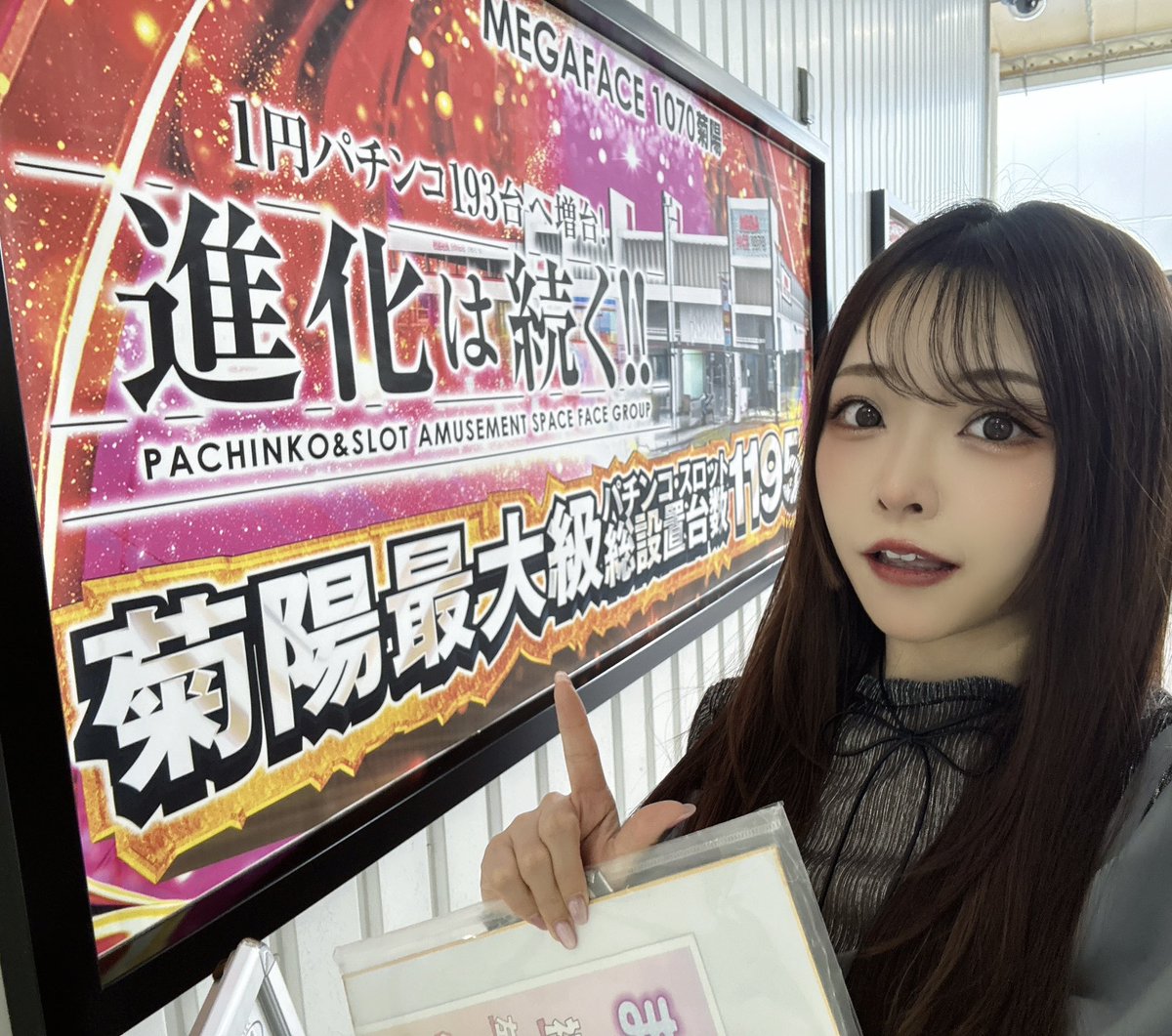 🐶実戦終了🌰 チャージ、単発、チャージ、チャージ で、Rush入らず