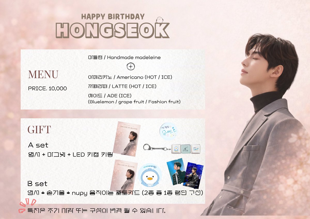 hyetag_hongsi's tweet photo. Happy Hongseok day 🥳

#홍석 #HONGSEOK #HBD홍석 https://t.co/LdvdNO6Zsk