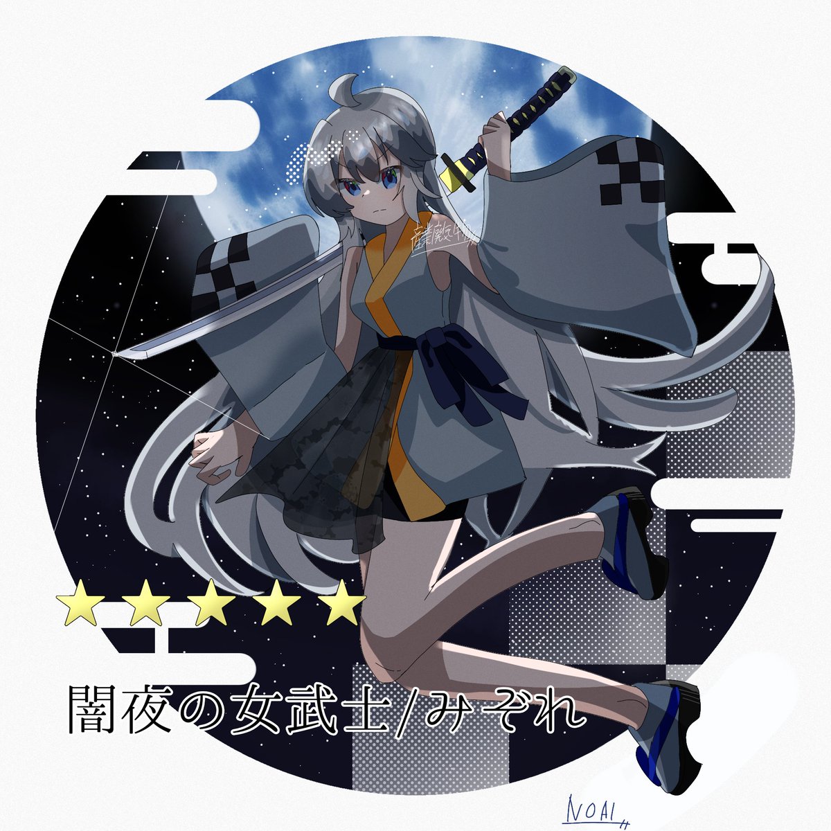 産業廃気物🗑＠低浮上 tweet media