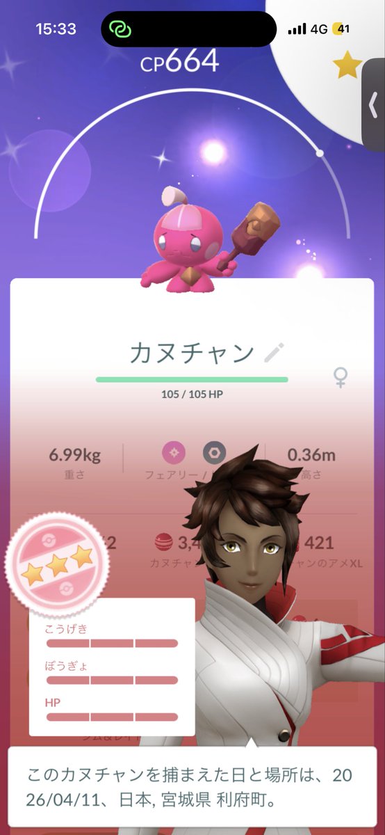 にゃか tweet media