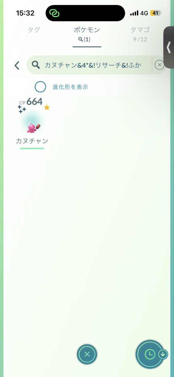 にゃか tweet media