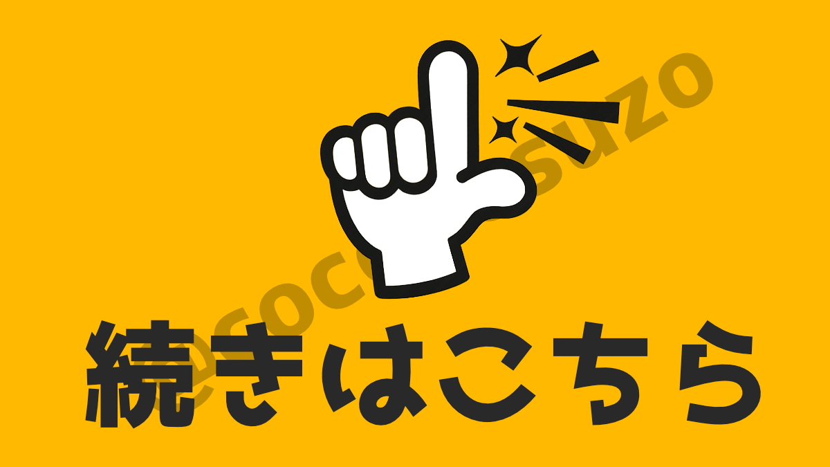 ココデスゾ tweet media