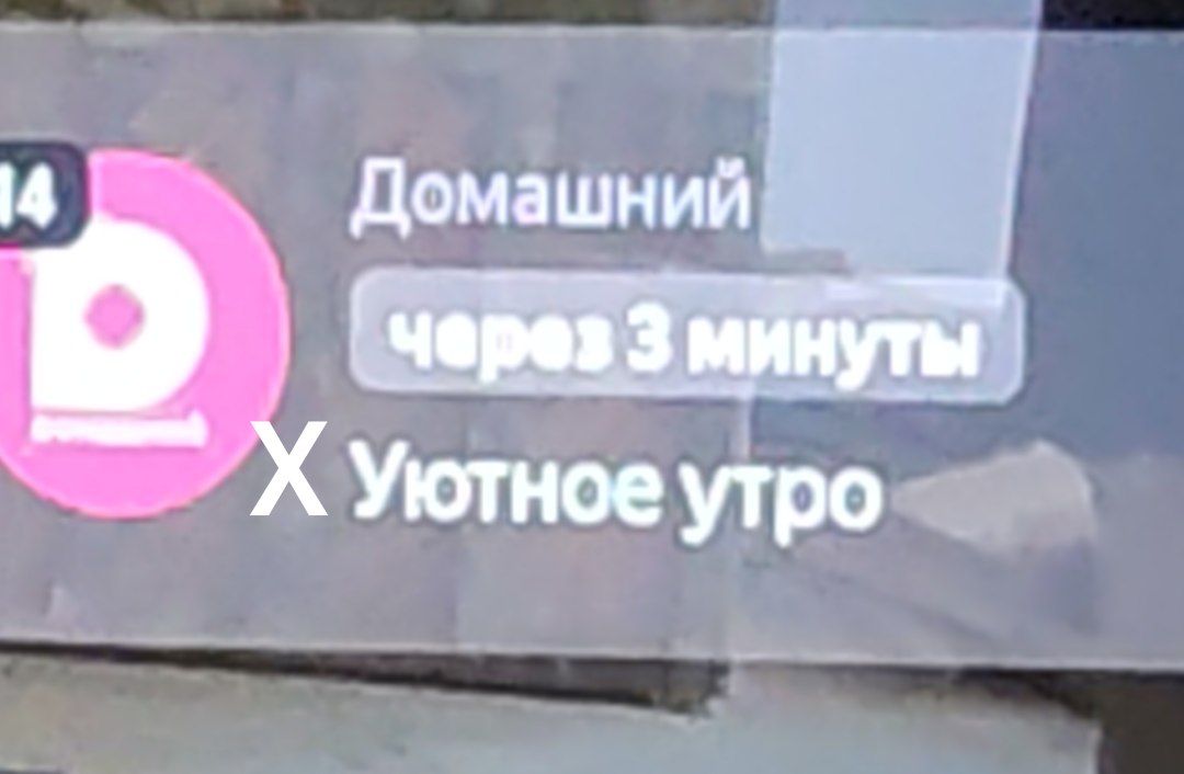Всем