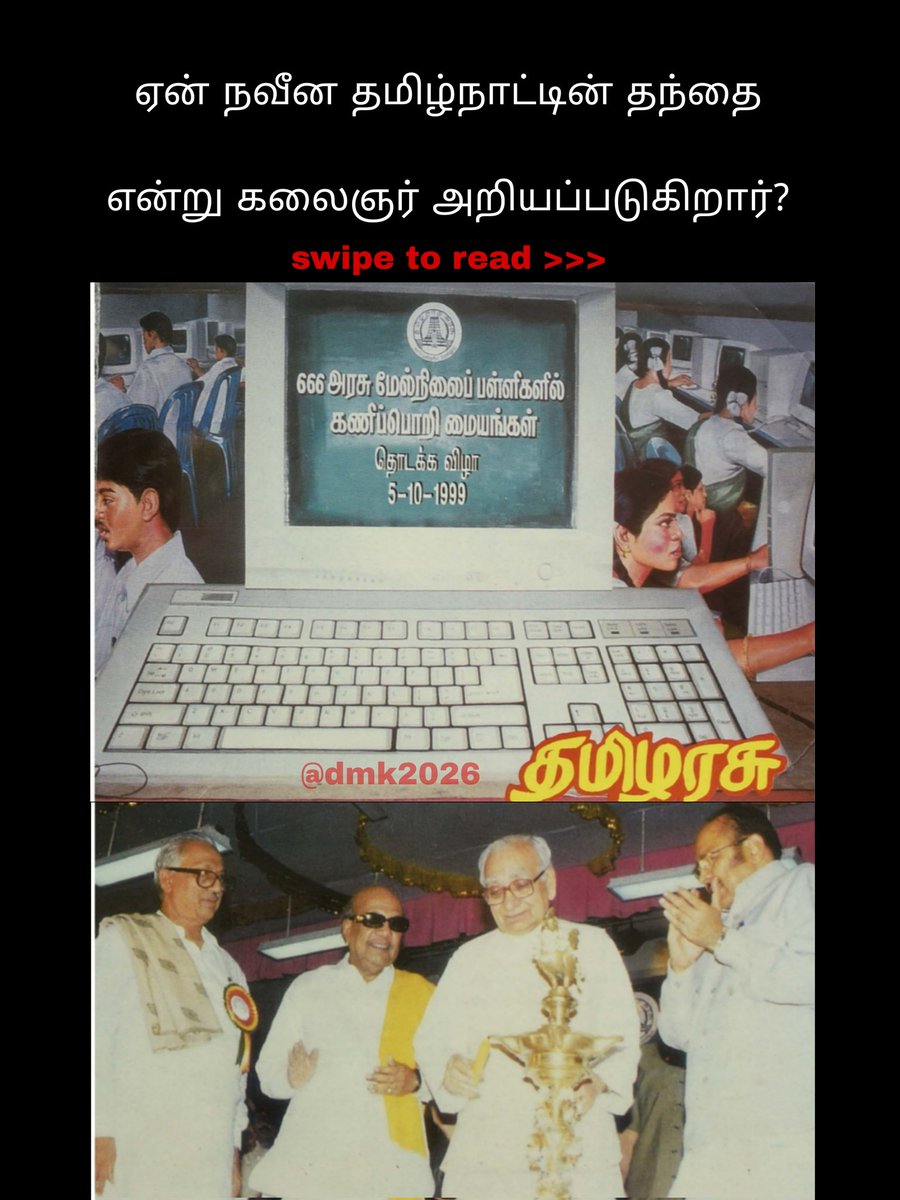 Dmk2026's tweet photo. தமிழ்நாடு வளர்ச்சி என்ற வரலற்று புத்தகத்தை திருப்பினால் அதில் இருக்கும் அனைத்து பக்கத்திலும் இருக்கும் ஒரே பெயர் திமுக மட்டும் தான் 🔥🖤❤️

#Dmkwins2026 #KalaignarForever

Link to read full article!
https://t.co/bwfeDqwp03 https://t.co/o4qBTvAxVo