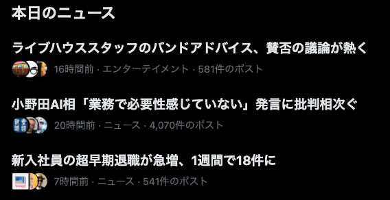 Jun OKUNO tweet media