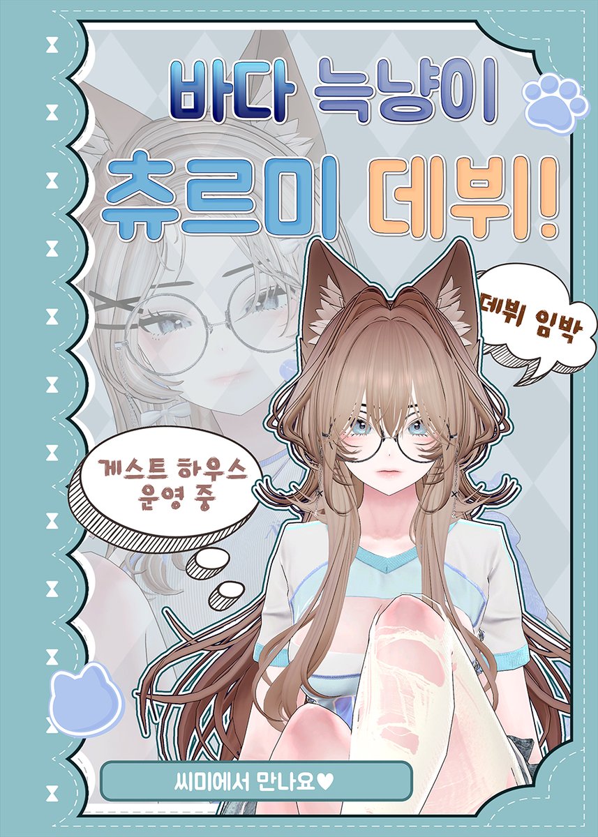 츄르미 tweet media