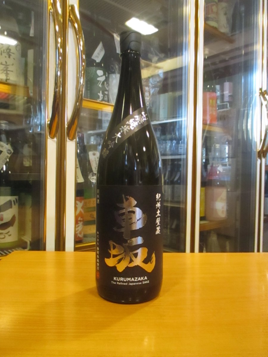 tsutomu sakashita tweet media