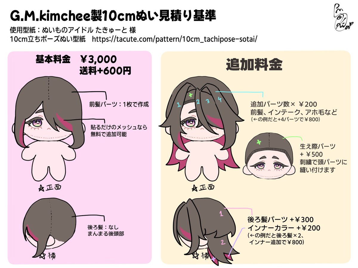 🌱Xanaトーーーーク！！！🌱 tweet media