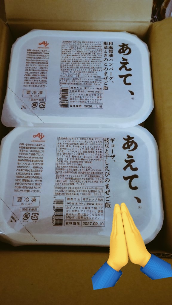 おとぅふ tweet media