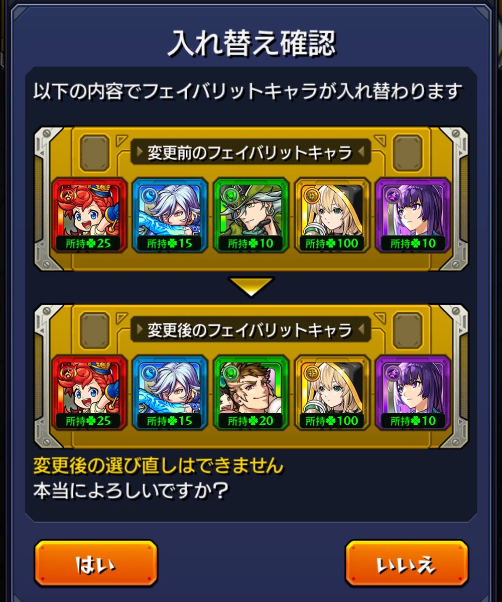 ꒰໓ もんちゃ໕꒱ tweet media