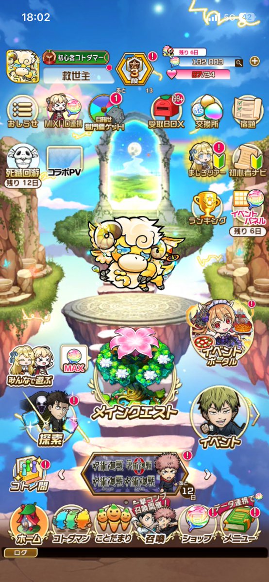 りんりん tweet media