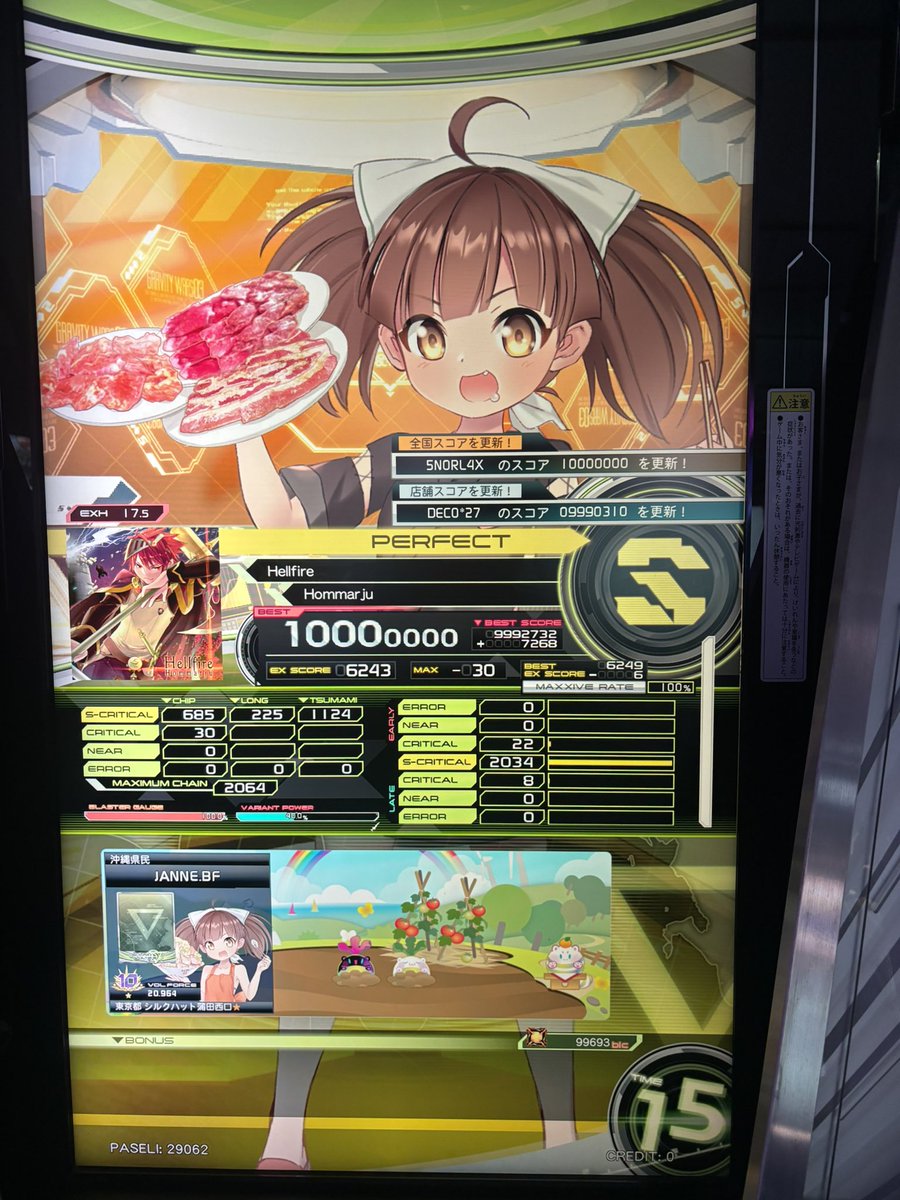 🎀伏見🎀 tweet media