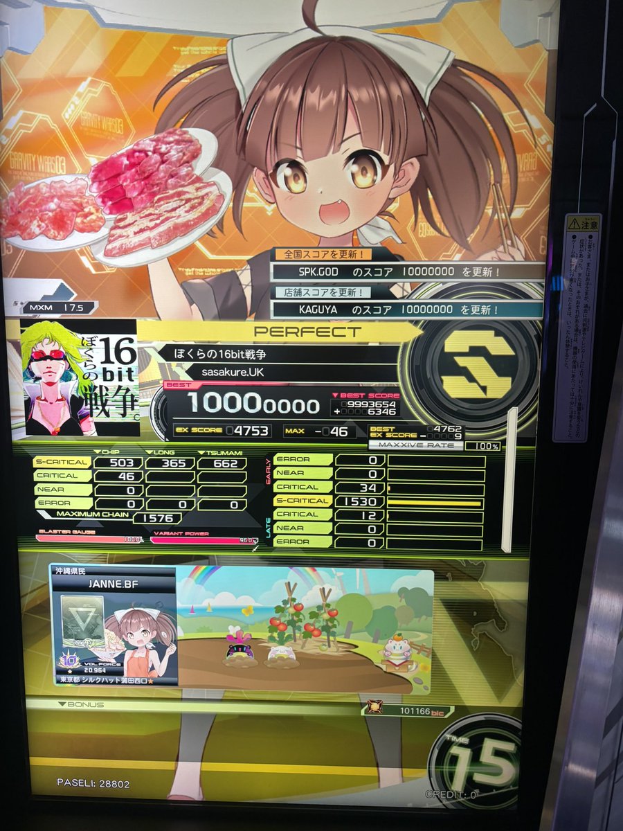 🎀伏見🎀 tweet media