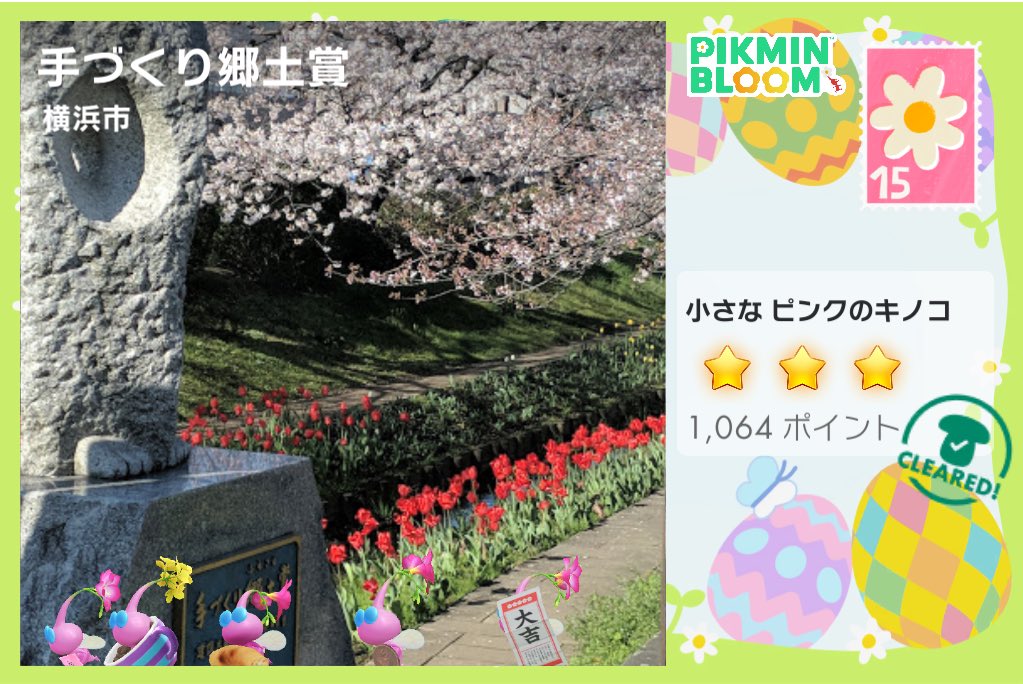 のん*のひとりごと。 tweet media