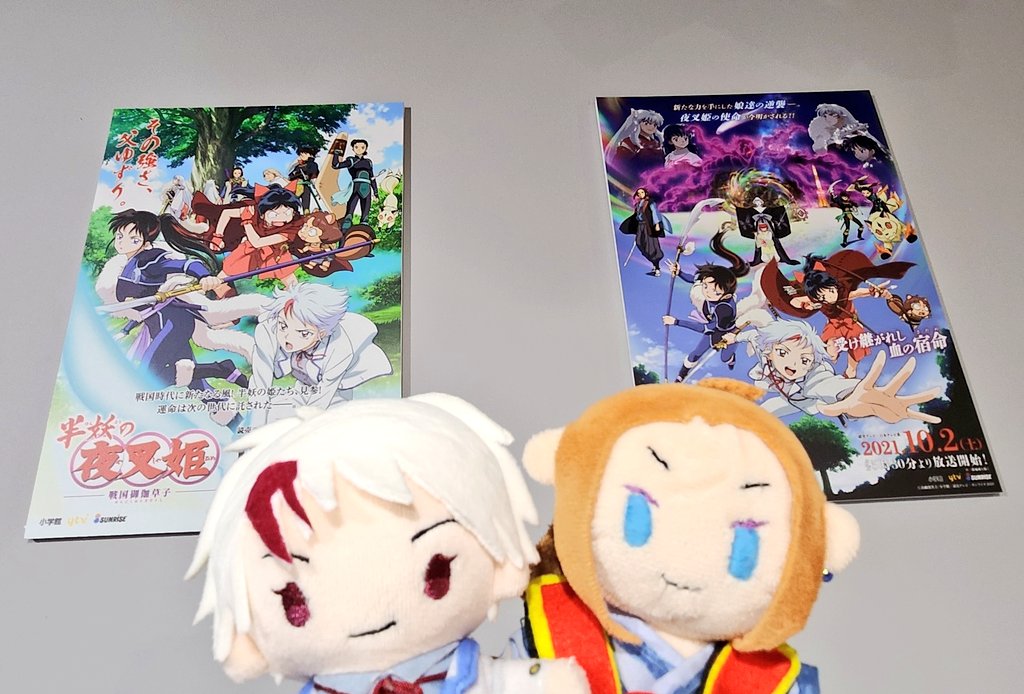 今日はリアちゃん(<a href="/Ayuuria/">Lea/璃亜(リア)</a>)と一緒にやっとサンライズ東京店に行ってきたー！！
店内はずっと夜叉姫のBGMが流れててオケコンを思い出して泣きそうになっちゃった😭🩷
幸せ空間をありがとう…🙏