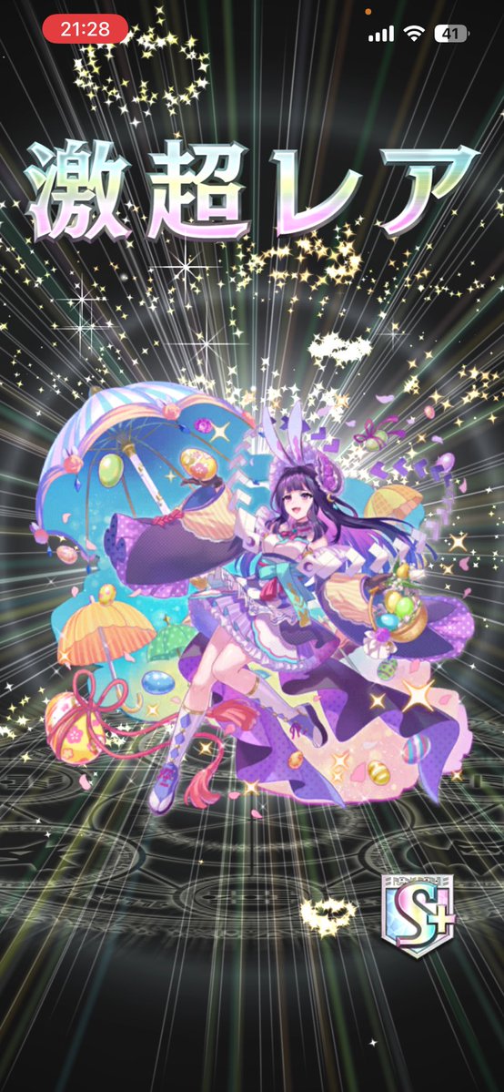 じゃん tweet media