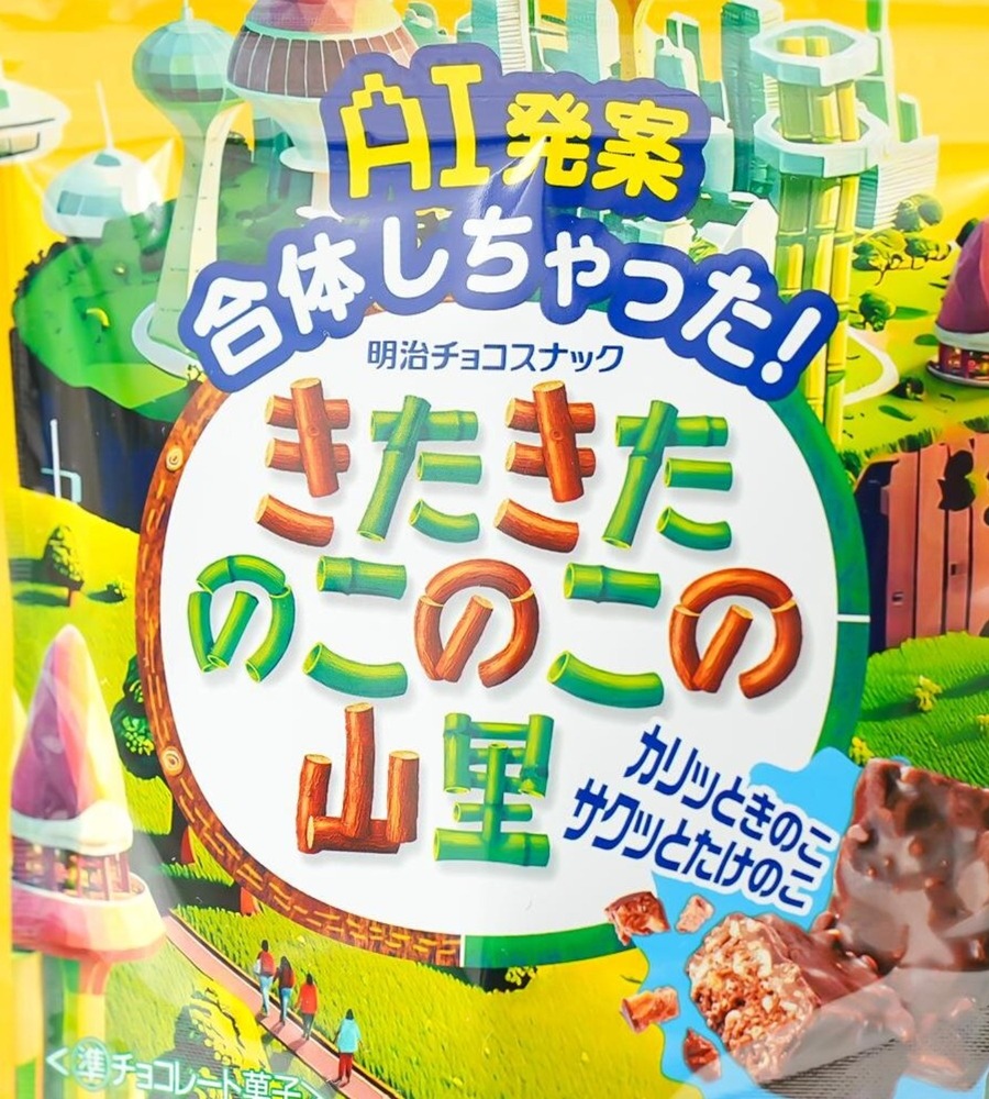 Fashion Press tweet media