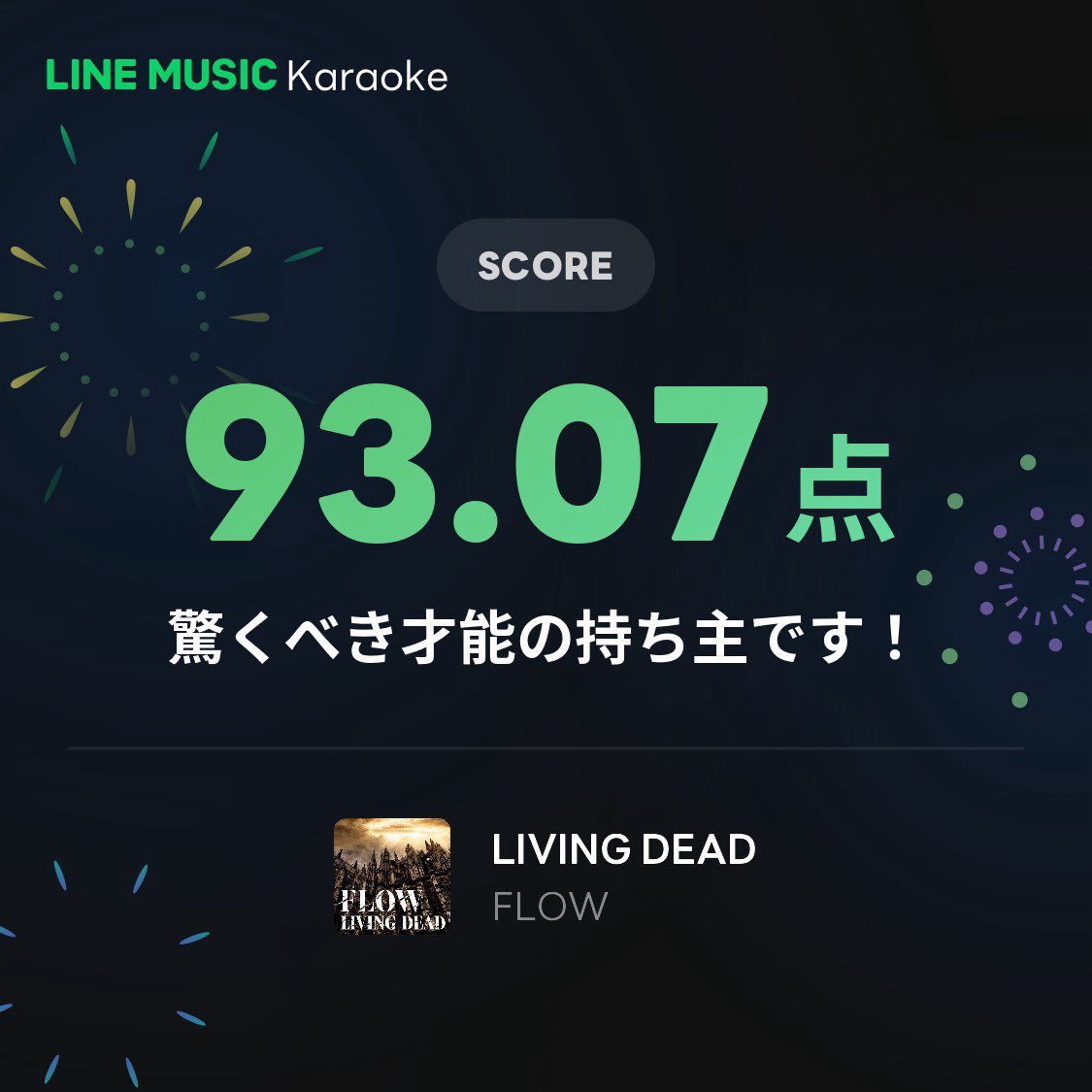 c_rr5226's tweet photo. 予習ほぼOK🙆‍♀️
#LINEMUSICkaraoke 
#FLOW
#LIVINGDEAD https://t.co/1wbiASIf7B