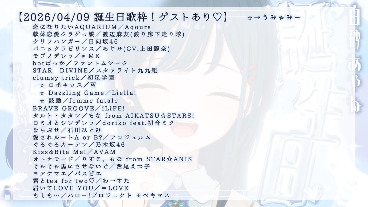 白砂あやね🏖️🫶にじさんじ tweet media