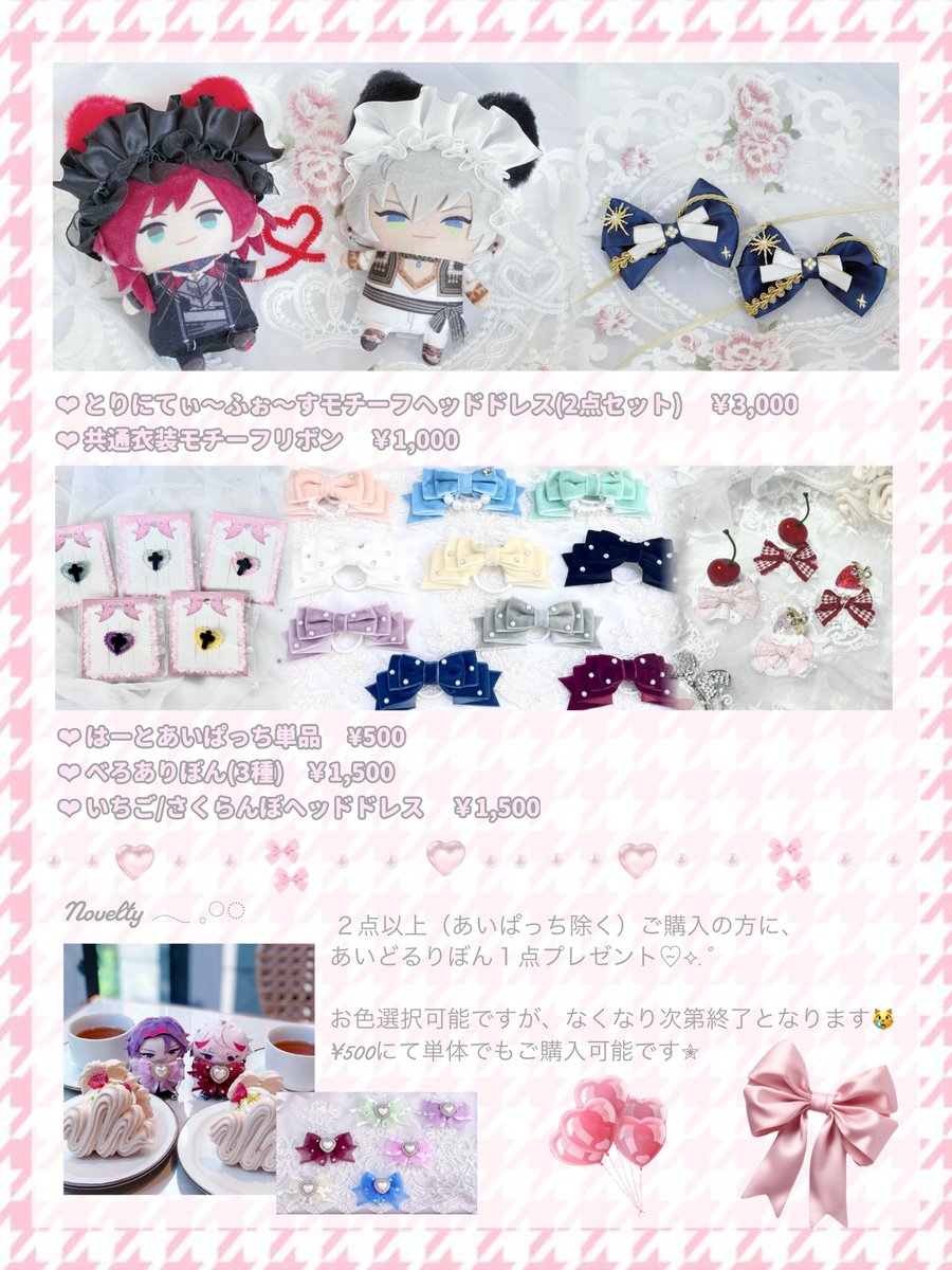 my stella. にじそ 西1ホール き40 tweet media